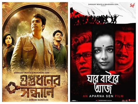 Best Bangladeshi Movies of All Time